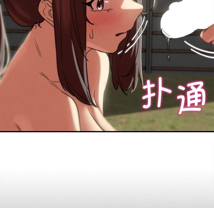 《危险同学会》漫画 第79話