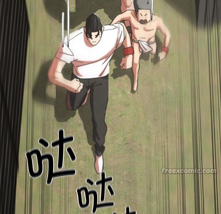 《危险同学会》漫画 第79話