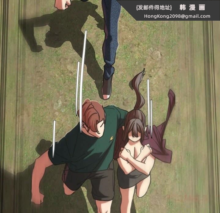 《危险同学会》漫画 第79話