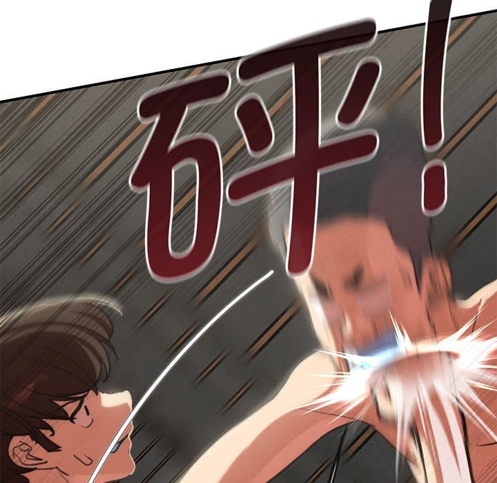 《危险同学会》漫画 第79話