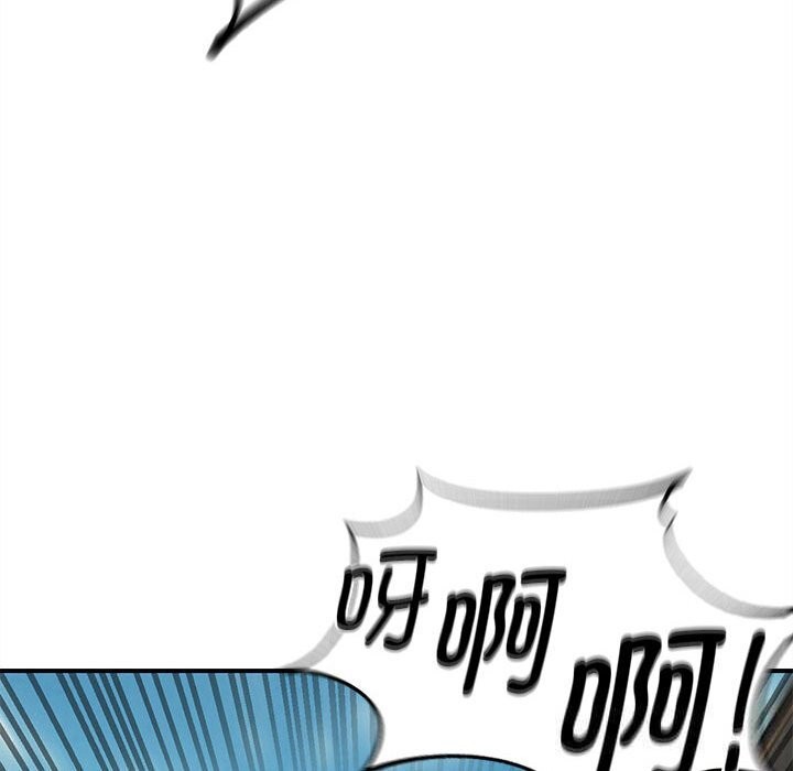 《危险同学会》漫画 第79話
