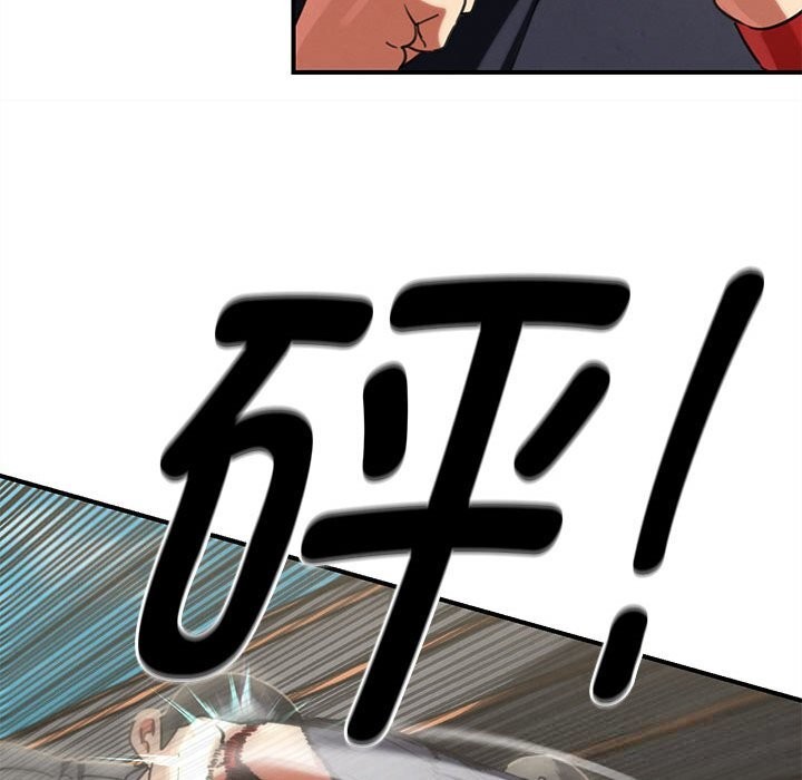 《危险同学会》漫画 第79話