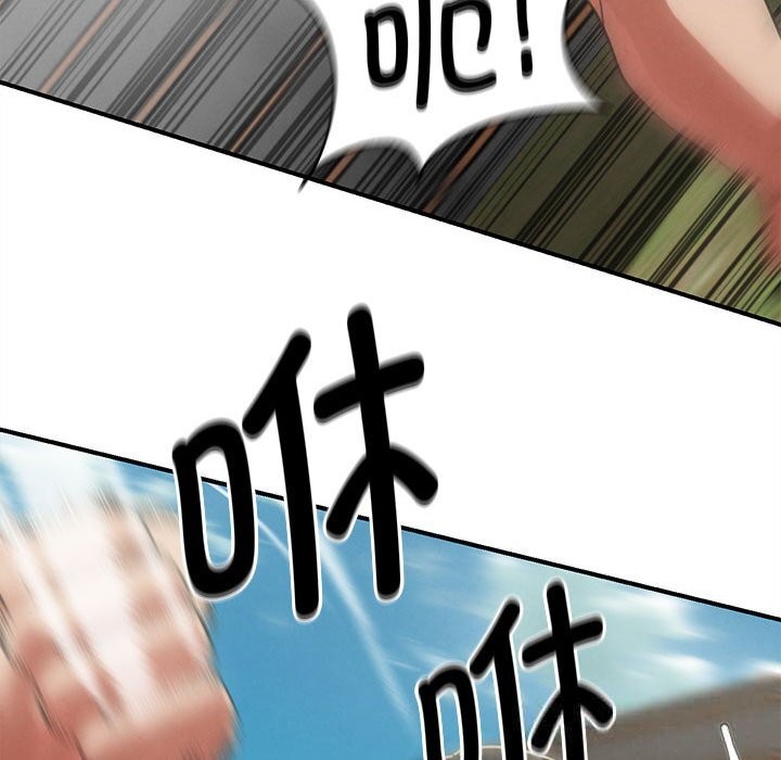 《危险同学会》漫画 第79話