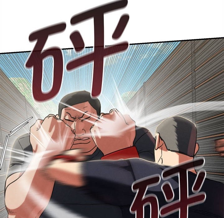 《危险同学会》漫画 第79話