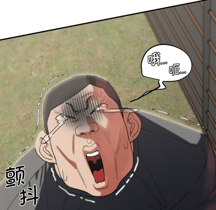 《危险同学会》漫画 第79話