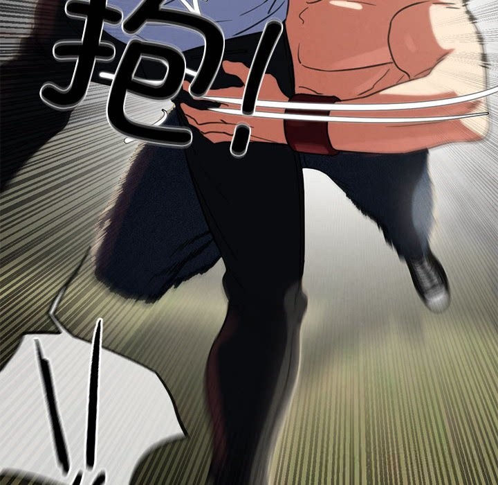 《危险同学会》漫画 第79話