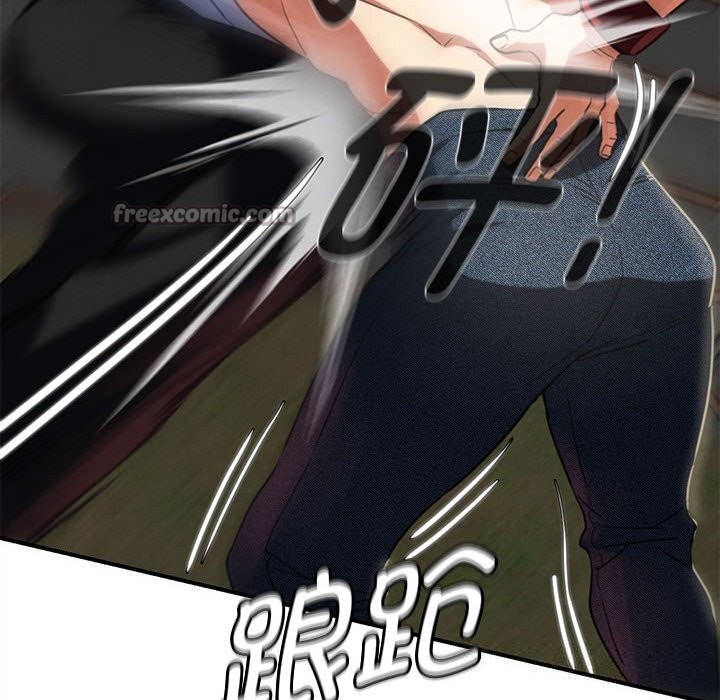 《危险同学会》漫画 第79話