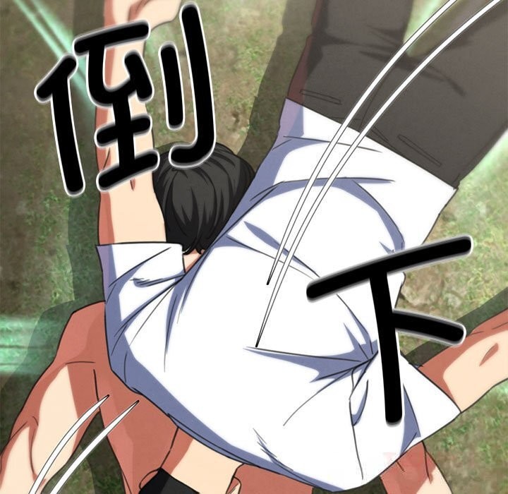 《危险同学会》漫画 第79話