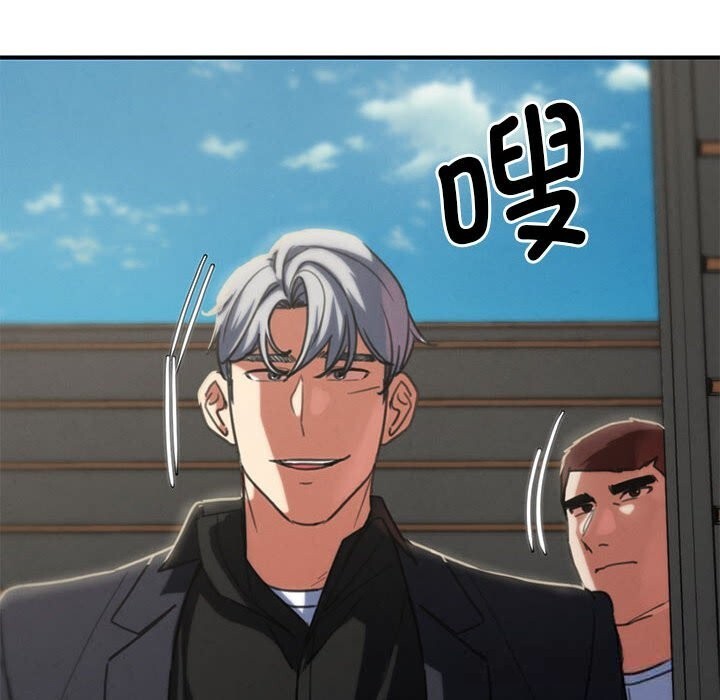 《危险同学会》漫画 第79話