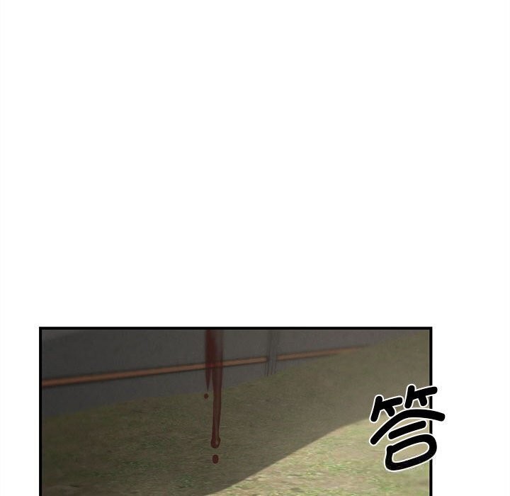 《危险同学会》漫画 第80話