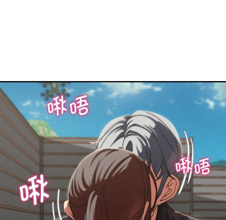 《危险同学会》漫画 第80話