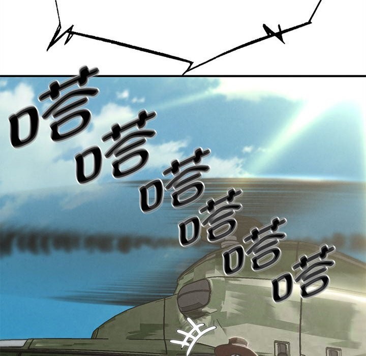 《危险同学会》漫画 第81話