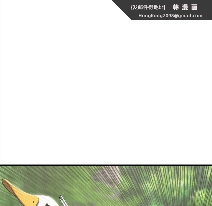 《危险同学会》漫画 第81話