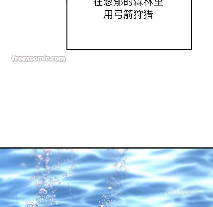 《危险同学会》漫画 第81話