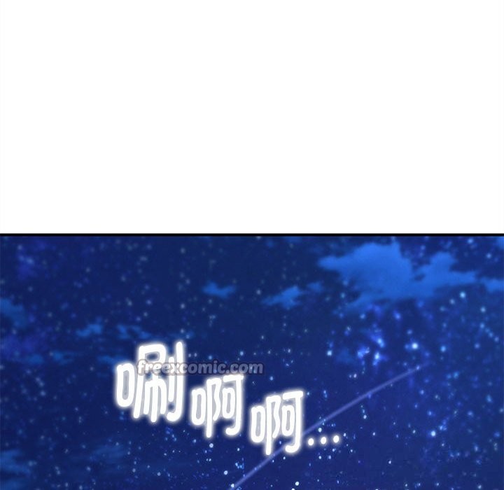 《危险同学会》漫画 第81話