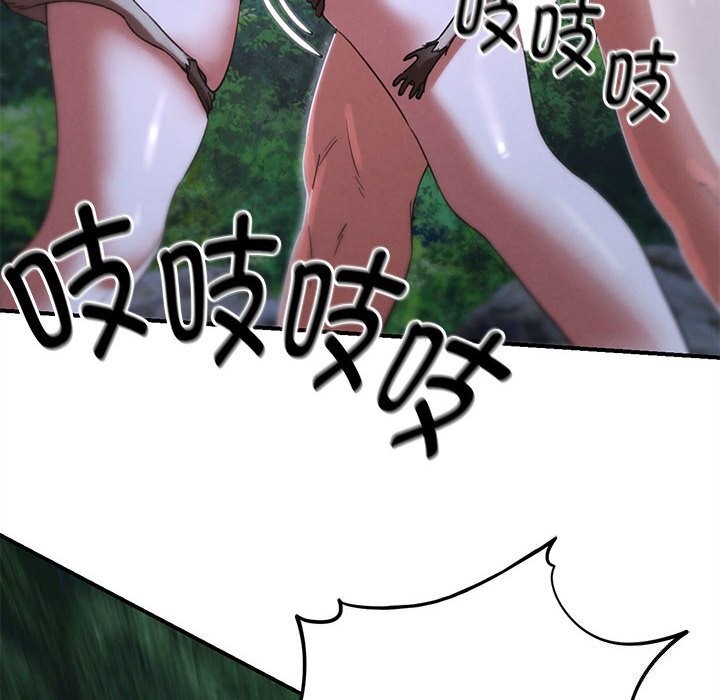 《危险同学会》漫画 第83話