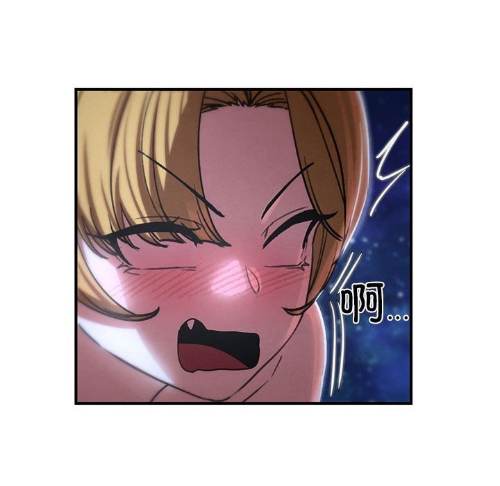 《危险同学会》漫画 第83話