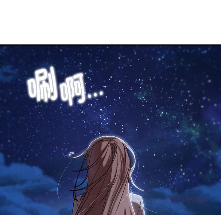 《危险同学会》漫画 第83話
