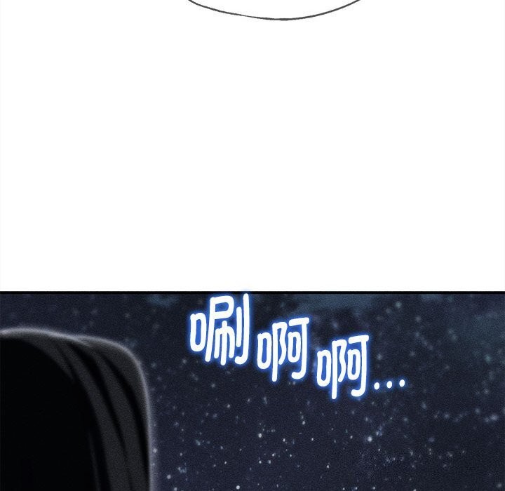 《危险同学会》漫画 第84話