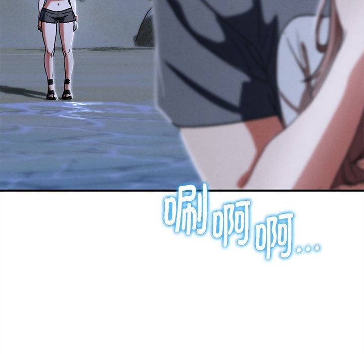 《危险同学会》漫画 第84話