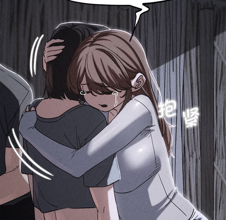 《危险同学会》漫画 第85話