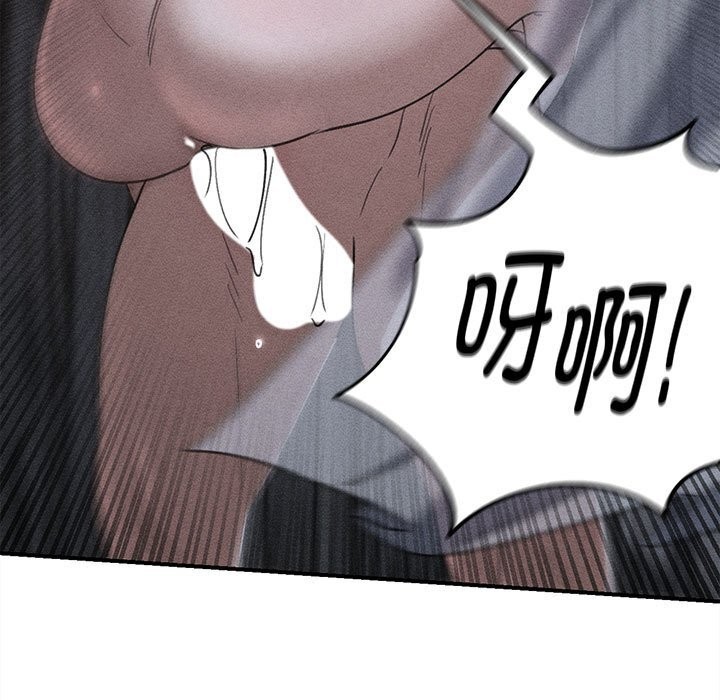 《危险同学会》漫画 第85話