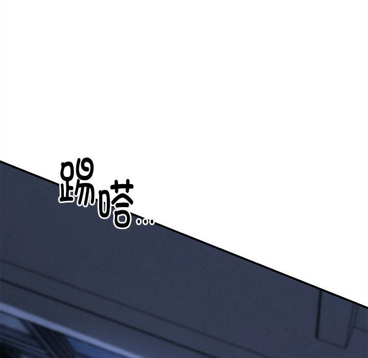 《危险同学会》漫画 第85話