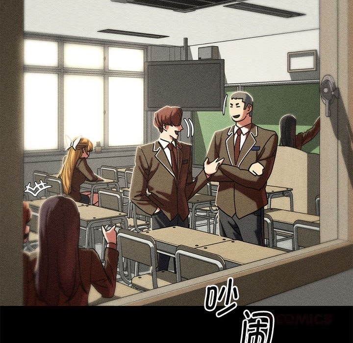 《危险同学会》漫画 第85話