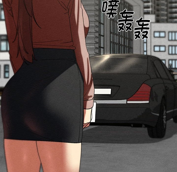 《危险同学会》漫画 第85話