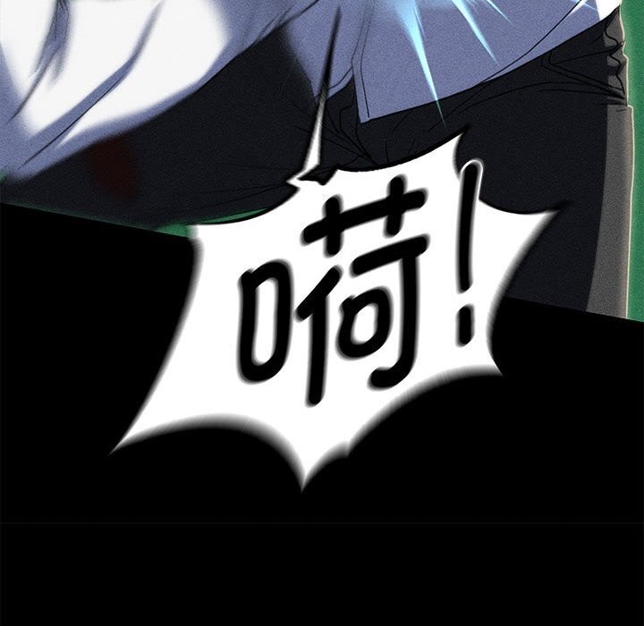 《危险同学会》漫画 第85話