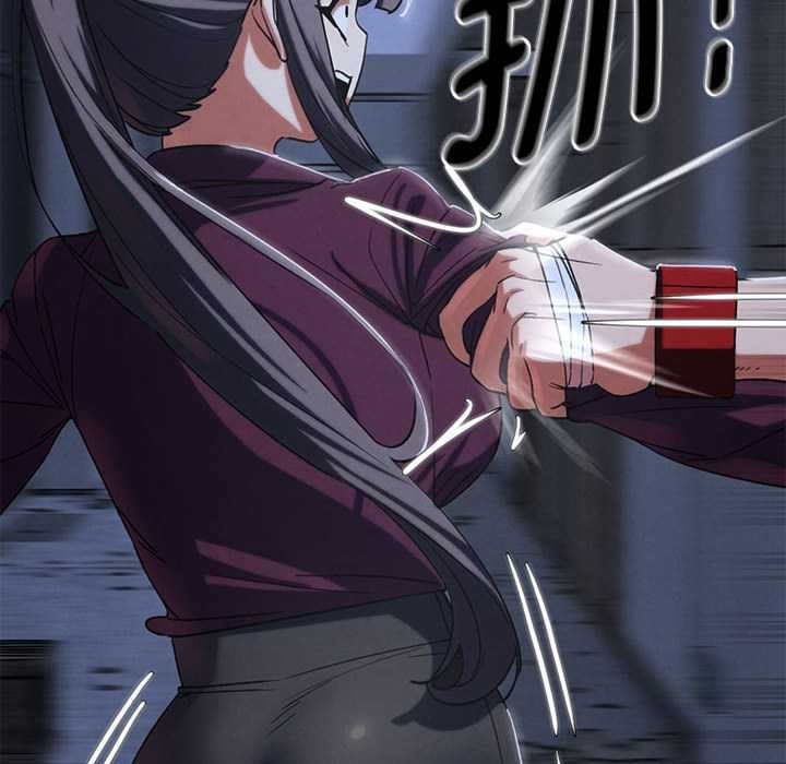 《危险同学会》漫画 第86話