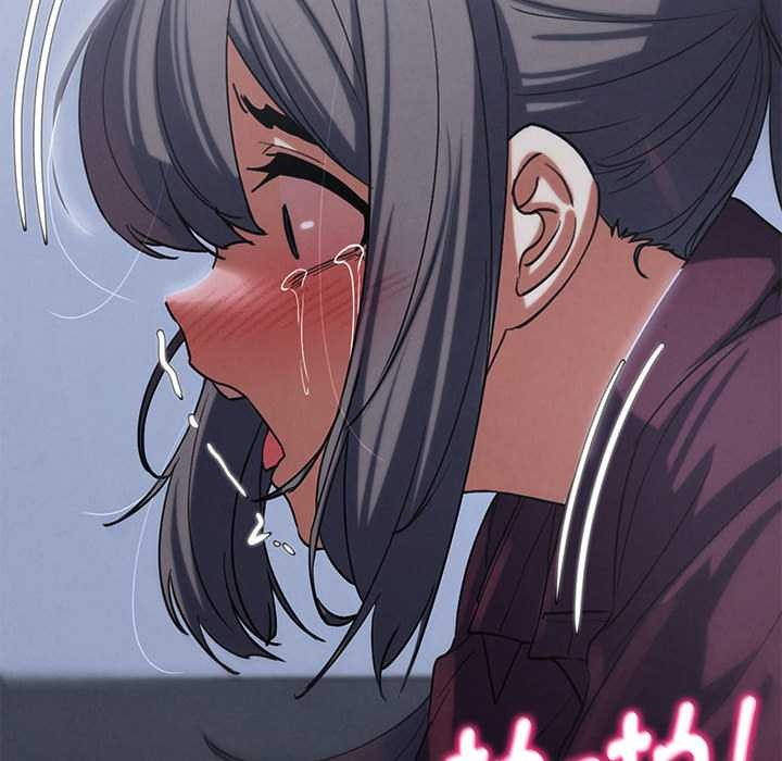 《危险同学会》漫画 第86話