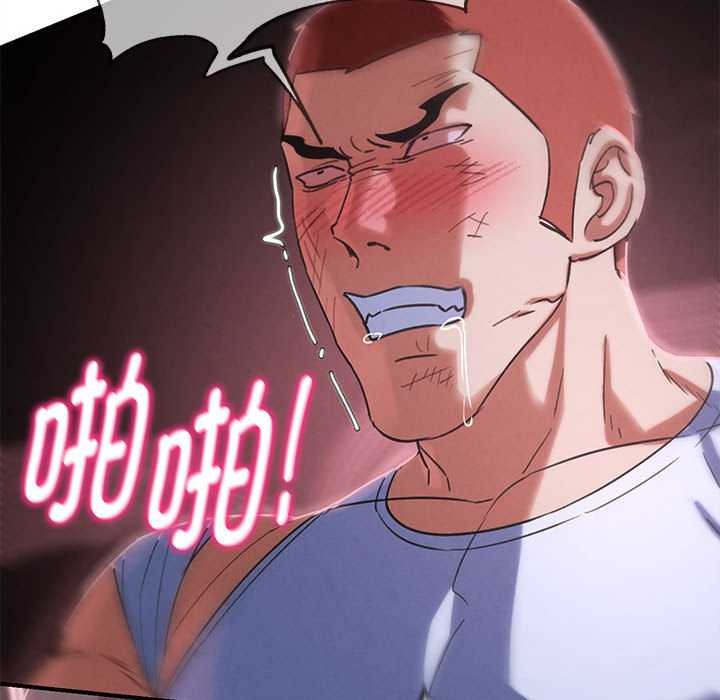 《危险同学会》漫画 第86話