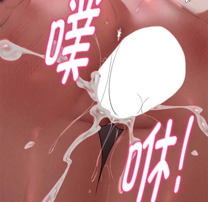 《危险同学会》漫画 第86話