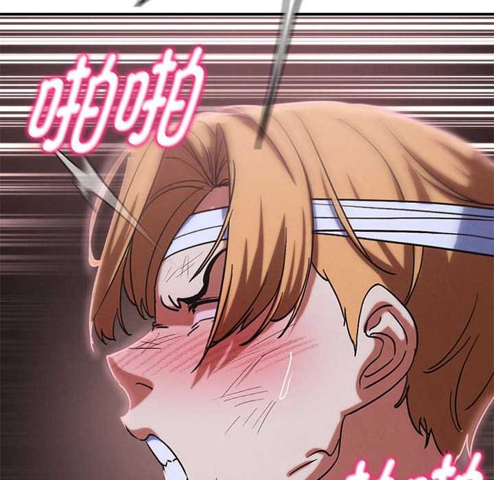 《危险同学会》漫画 第86話