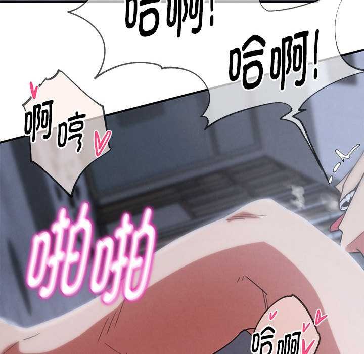 《危险同学会》漫画 第86話