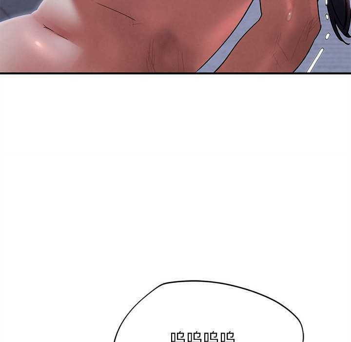 《危险同学会》漫画 第86話