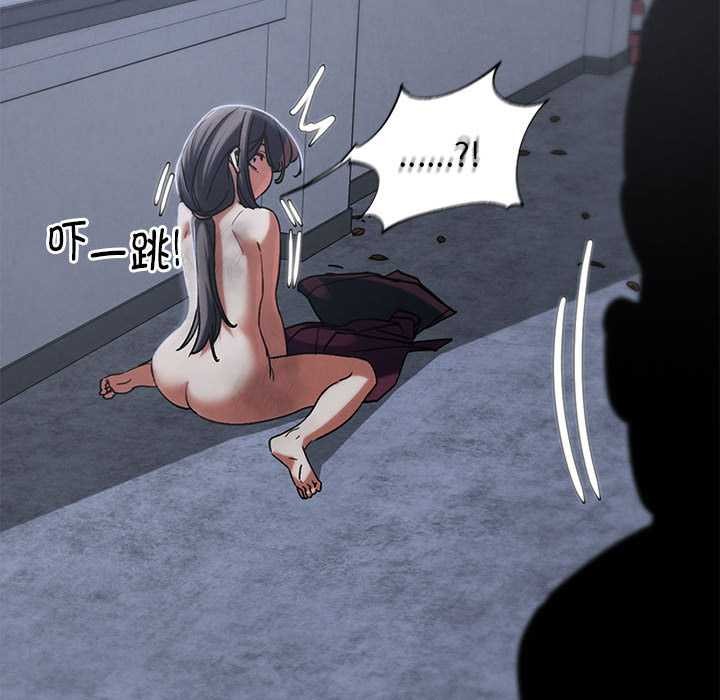 《危险同学会》漫画 第86話