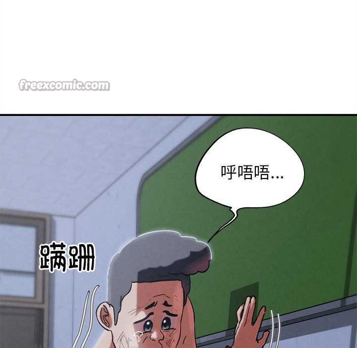 《危险同学会》漫画 第86話
