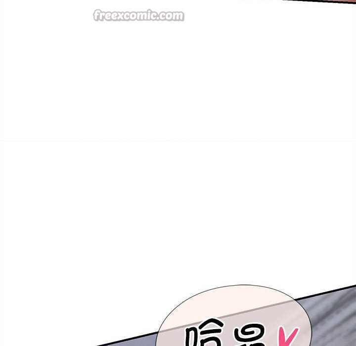 《危险同学会》漫画 第86話