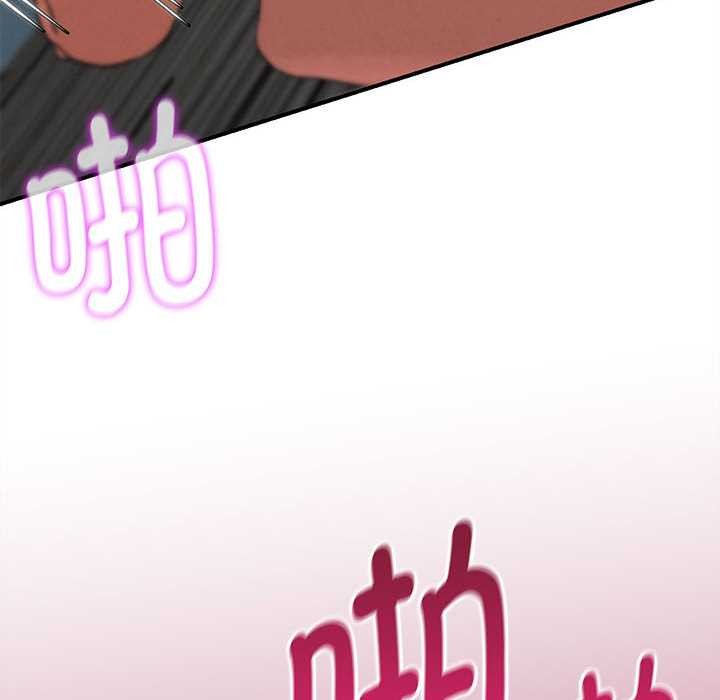 《危险同学会》漫画 第87話