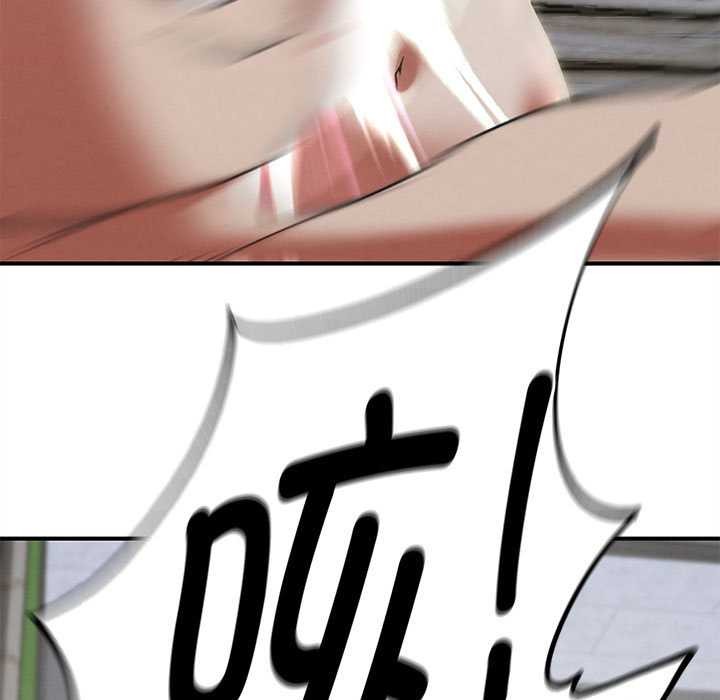 《危险同学会》漫画 第87話