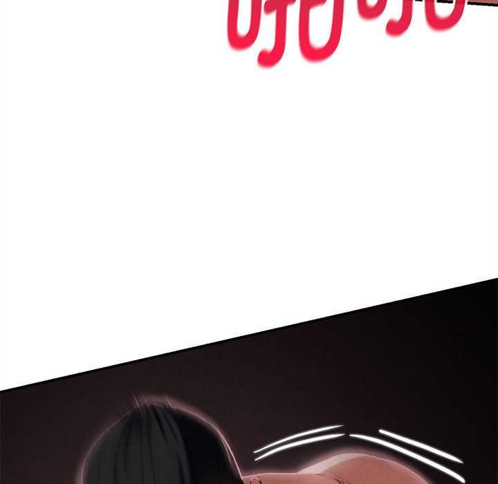 《危险同学会》漫画 第87話