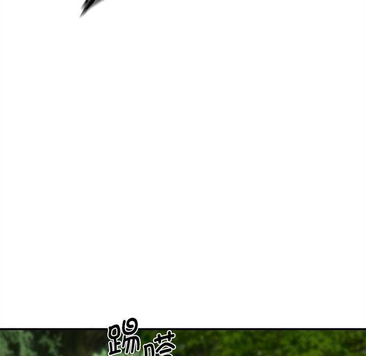 《危险同学会》漫画 第88話