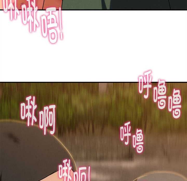 《危险同学会》漫画 第88話