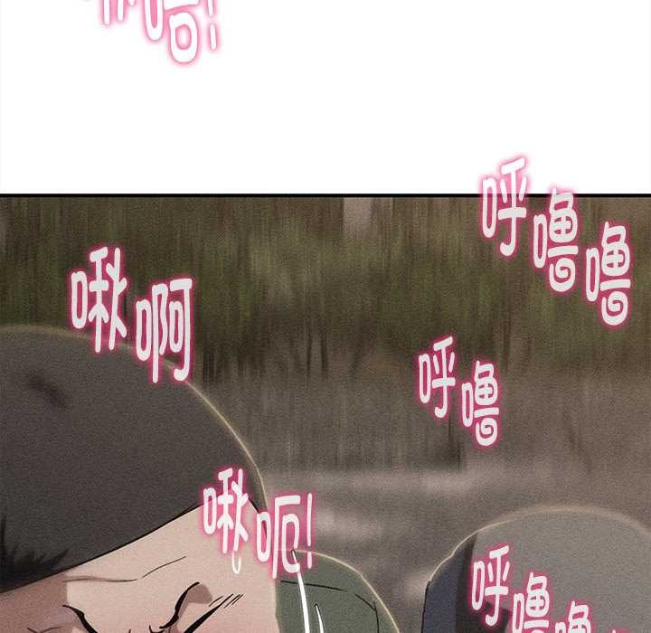 《危险同学会》漫画 第89話