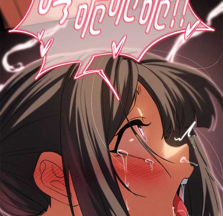 《危险同学会》漫画 第89話