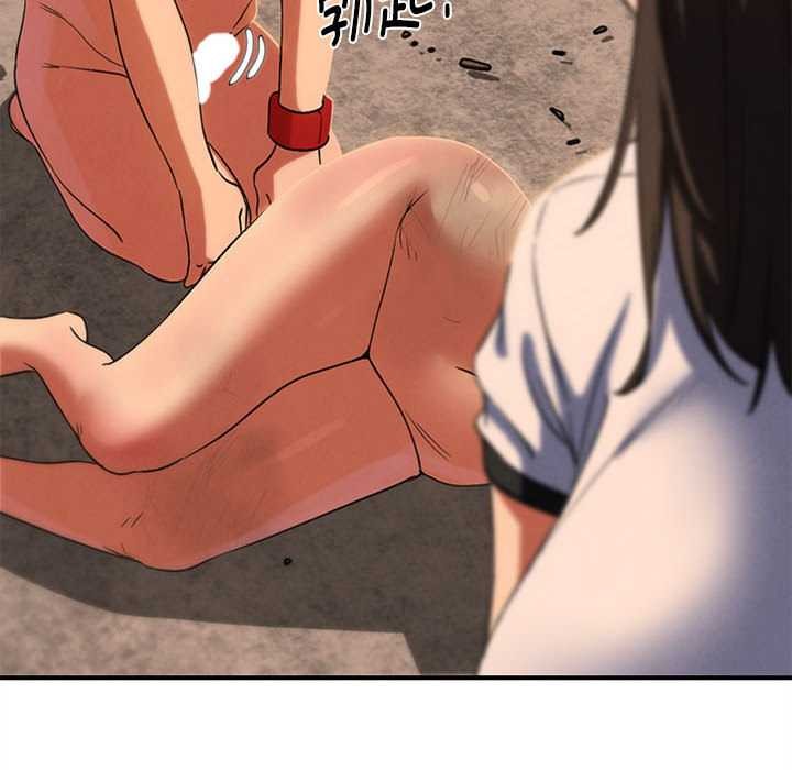 《危险同学会》漫画 第89話