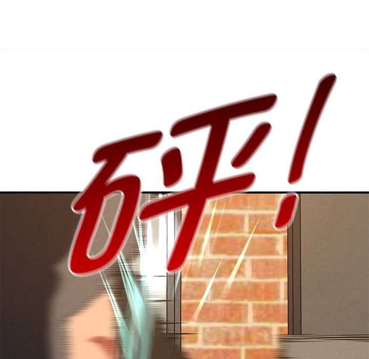 《危险同学会》漫画 第89話