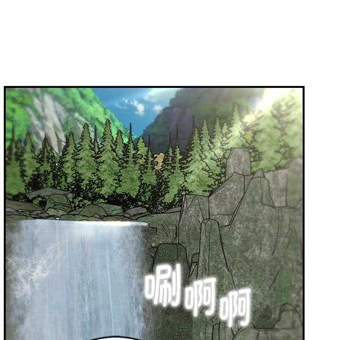 《危险同学会》漫画 第89話